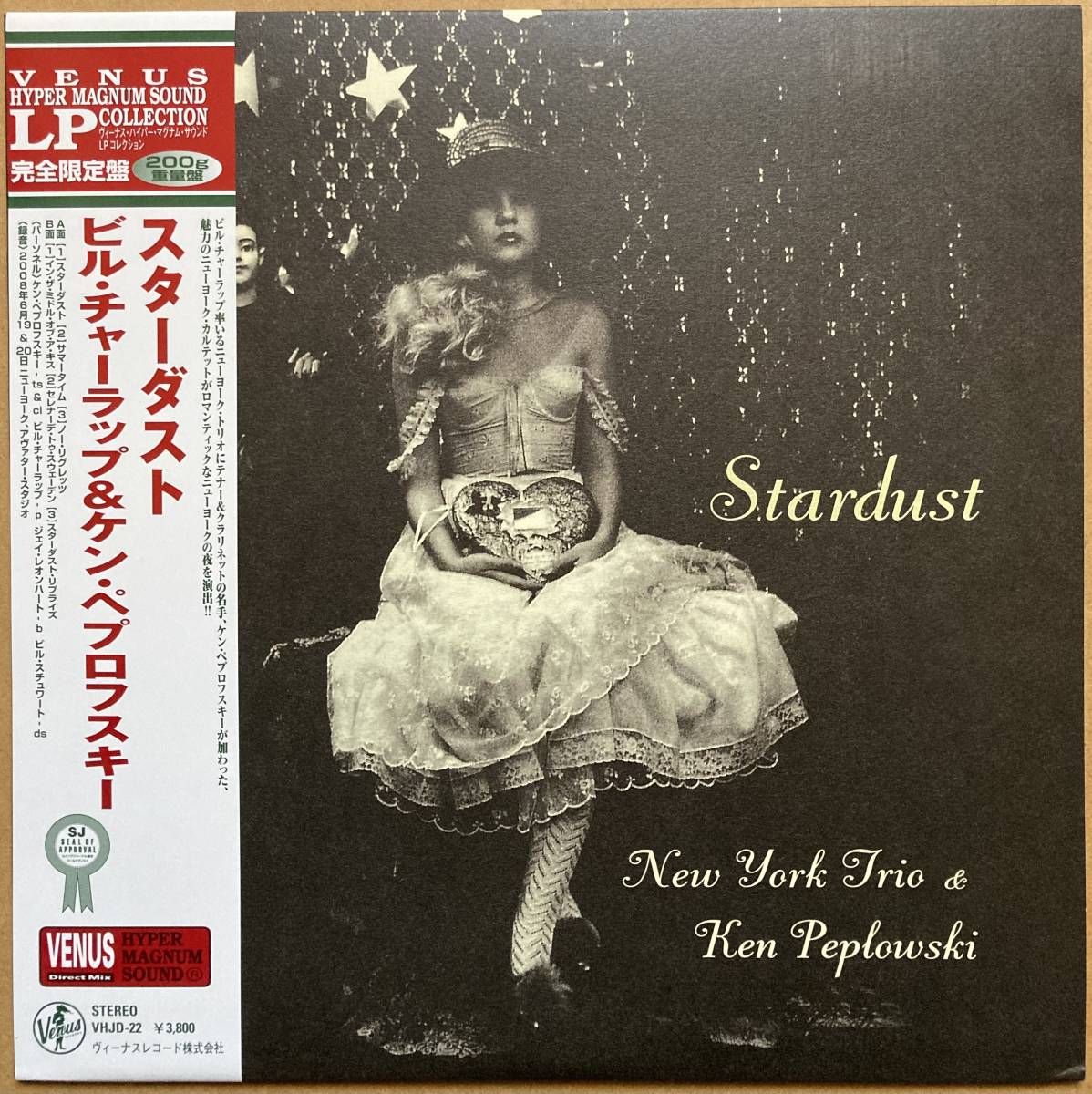 BILL CHARLAP & KEN PEPLOWSKI ビル・チャーラップ / STARDUST スターダスト 帯付き VHJD-22 VENUS_画像1