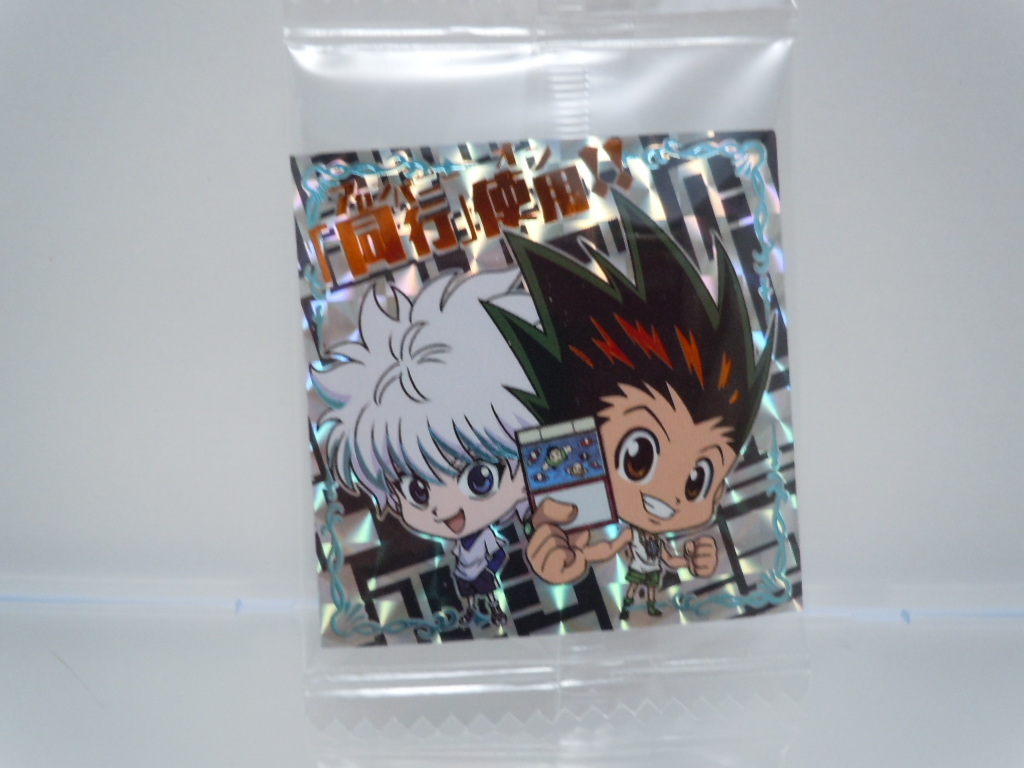 HUNTERxHUNTER　シールウエハース vol.3　４種　未開封品_画像3