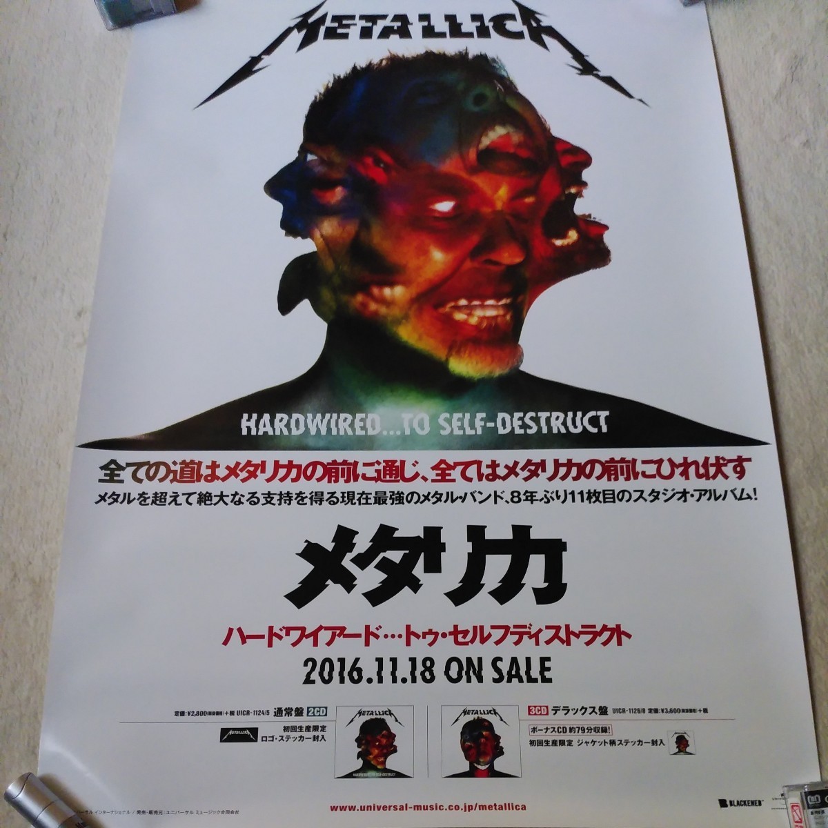 METALLICA メタリカ ポスター 2枚_画像2