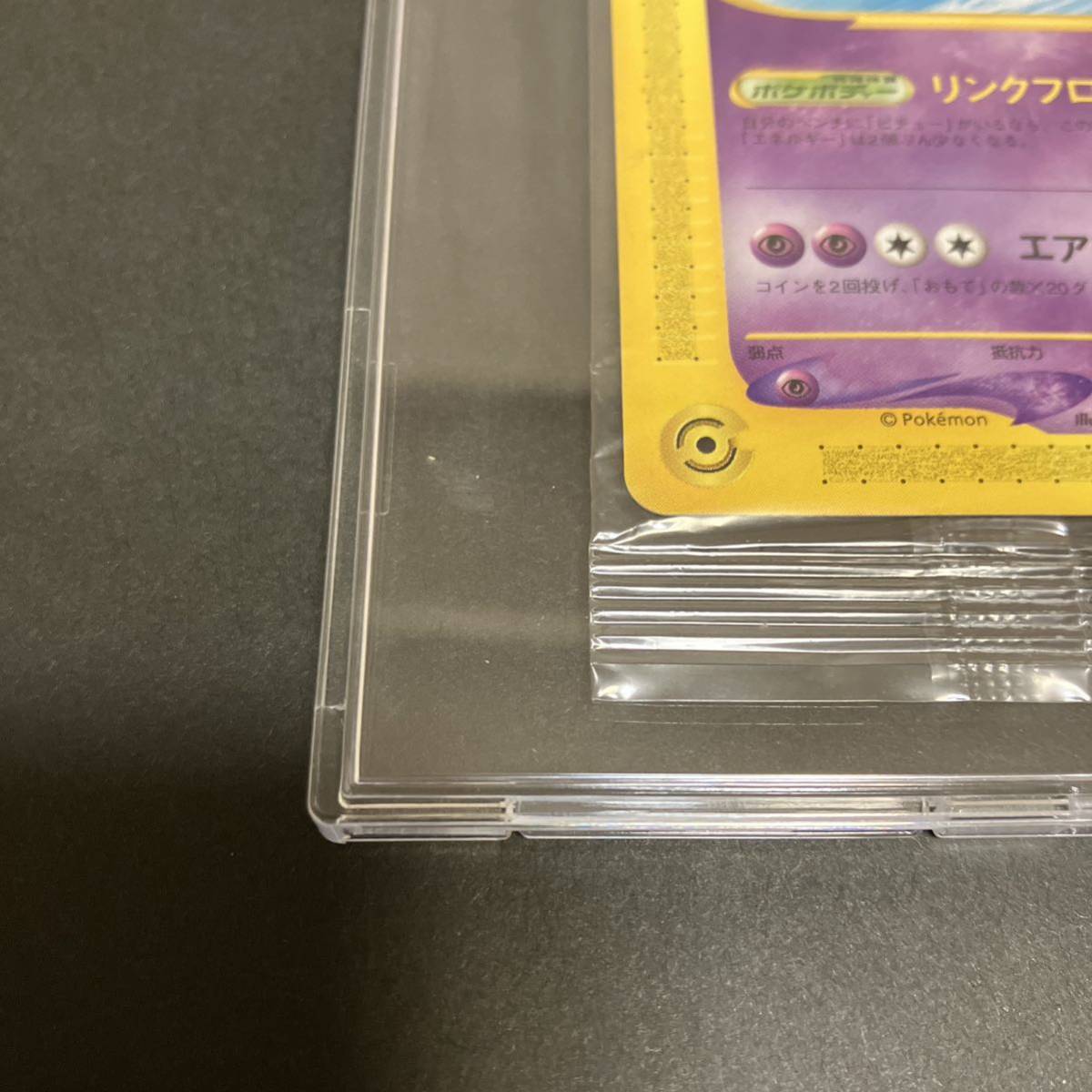 ポケモンカード ルギア プロモ 未開封 jr スタンプ