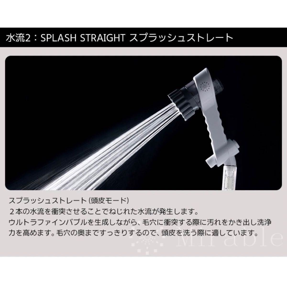 ミラブル ゼロ ZERO シャワーヘッド 新品未使用 サイエンス 最新版