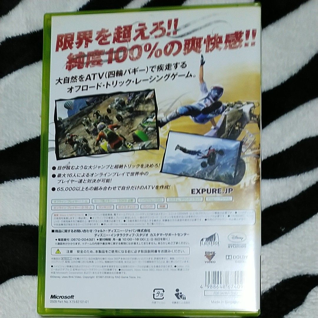 Xbox360】 中古 エクストリーム・レーシング -PURE-｜PayPayフリマ