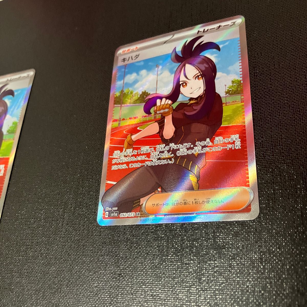 キハダSR 2枚セット ポケカ トリプレットビート|Yahoo!フリマ キハダSR 2枚セット ポケカ トリプレットビート|Yahoo!フリマ