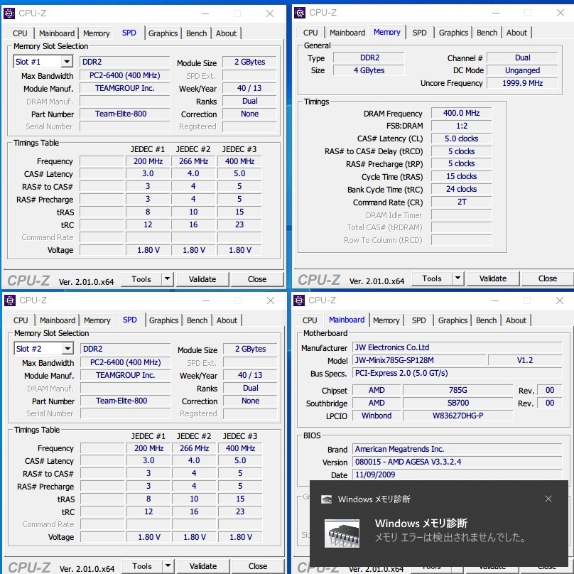 [ used ]DDR2 SODIMM 4GB(2GB sheets set ) Team TSDD2048M800C5-E [DDR2-800 PC2-6400]