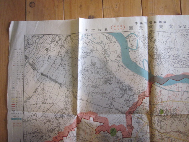 古地図　大東京全図　北部方面　◆昭和７年◆_画像3
