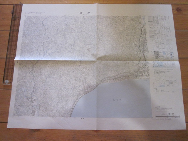 古地図　蒲原　2万5千分の1地形図◆昭和47年◆静岡県_画像2