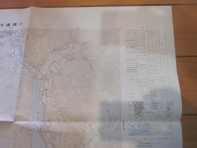 古地図　信濃溝口　２万５千分の1地形図◆昭和５２年◆長野県_画像5