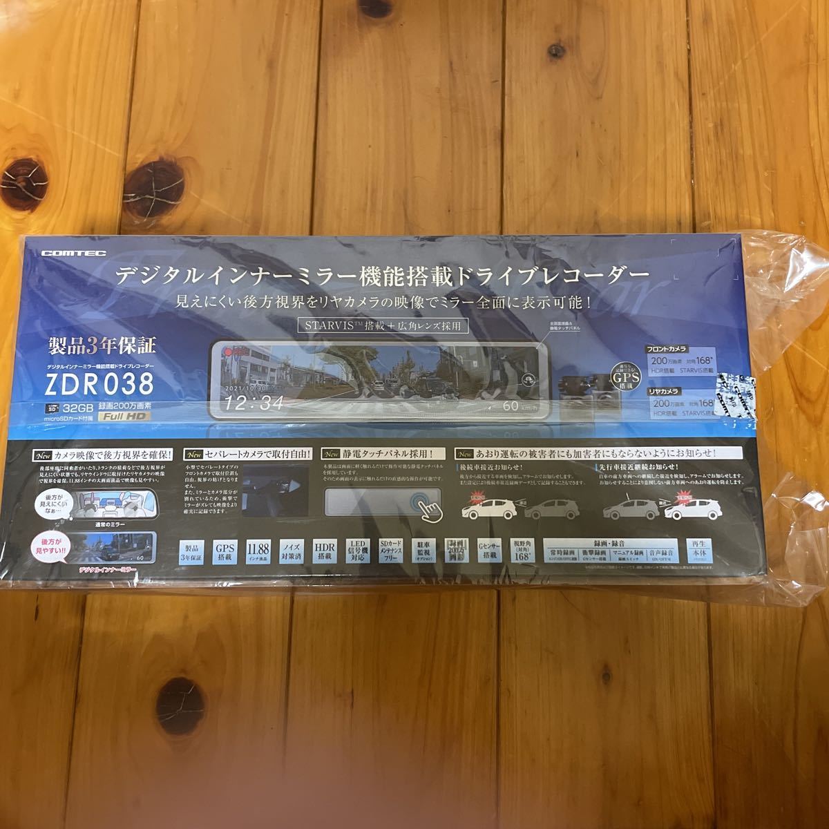 新品!COMTEC ZDR038 4clinics.com