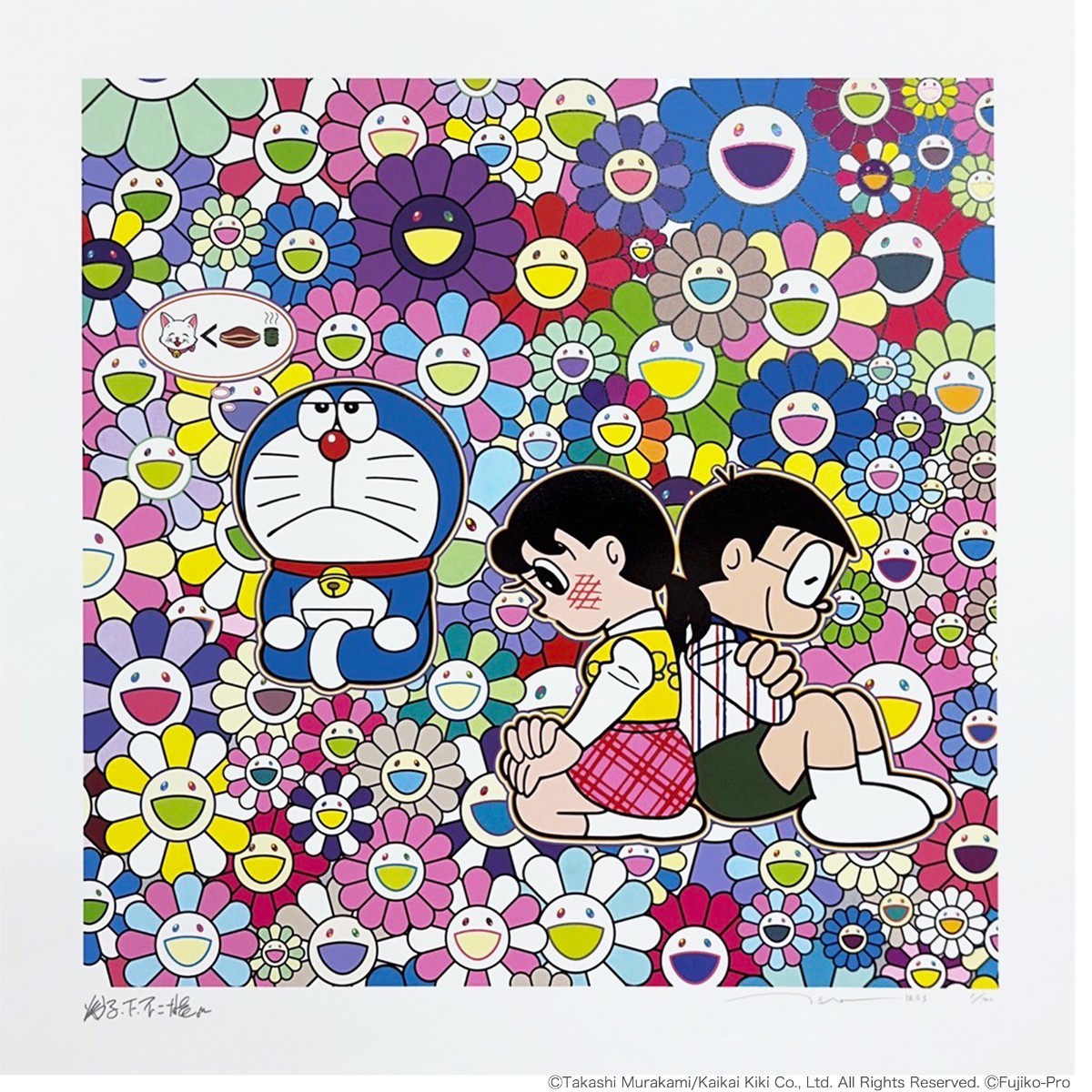 良番！ゾロ目！初恋 そして我思う、今夜のディナーのことなど ED100 版画 Silkscreen ドラえもん Doraemon 村上隆 Takashi Murakami