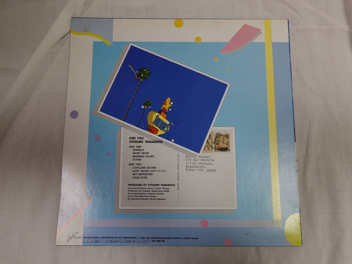 LP」山下達郎 「FOR YOU」 ※帯無し 中古品 | aportesdelahistoria.com.ar