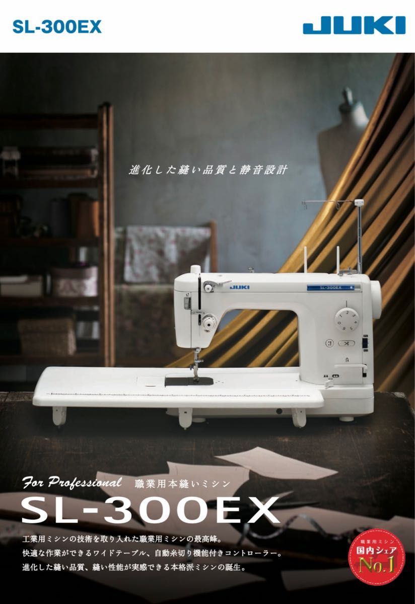 外箱不良宅配便送料無料 ベビーロック EP9400LS 極 【新品】 | www