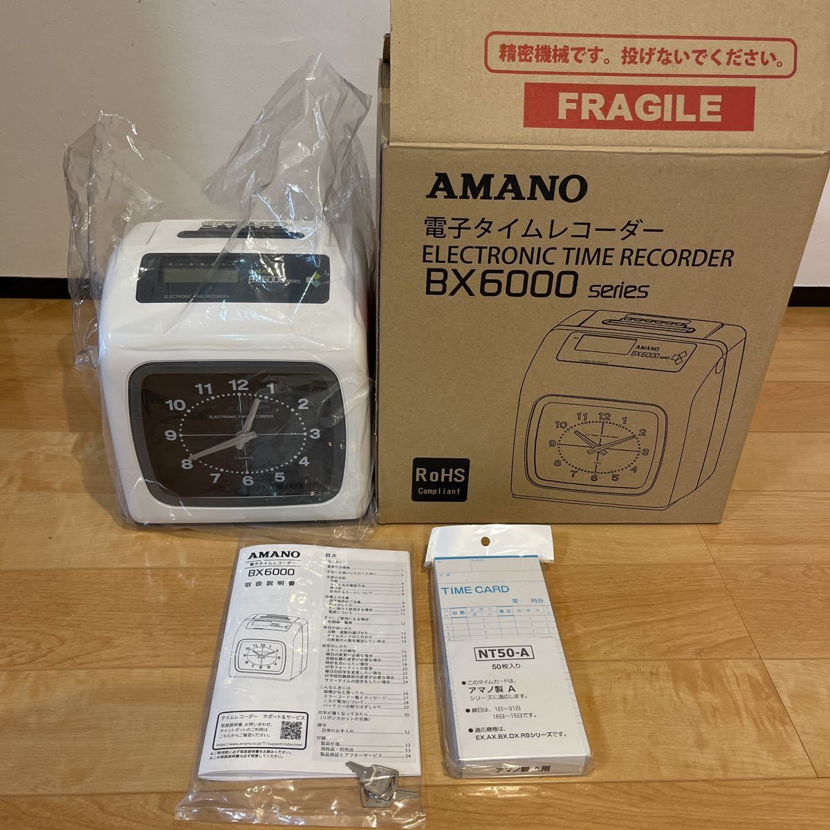 アマノ 時刻記録タイムレコーダー BX-6000-W BX-6000-W タイムカードの ...