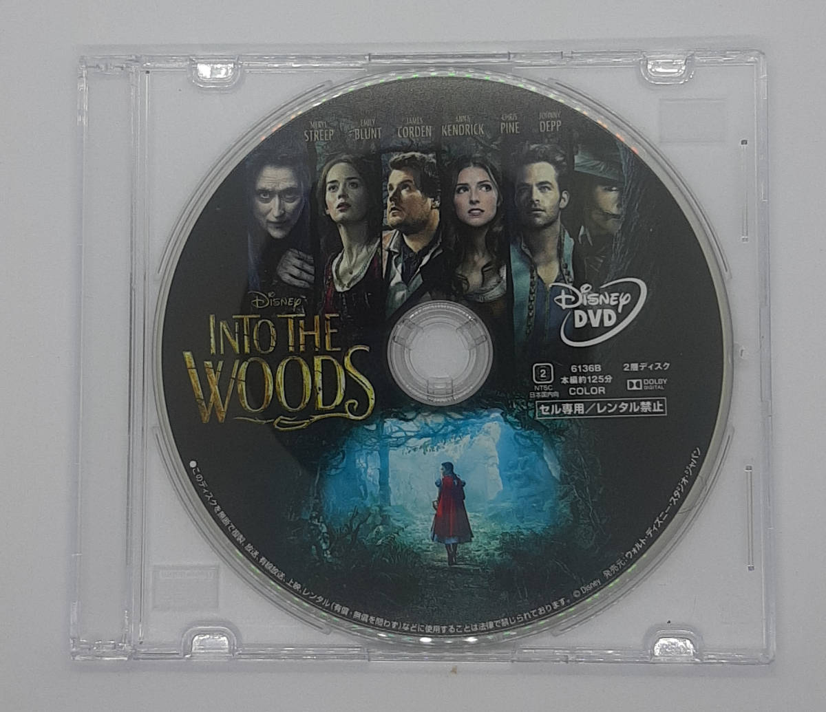  prompt decision new goods not yet reproduction * in tu* The * Woods DVD only *movienex domestic regular goods Disney movie 