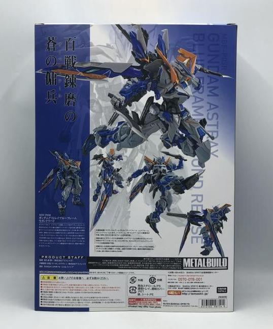 【中古】ＢＡＮＤＡＩ バンダイ ＭＥＴＡＬ ＢＵＩＬＤ ガンダムアストレイ ブルーフレームセカンドリバイ 開封品[240070095878]_画像2