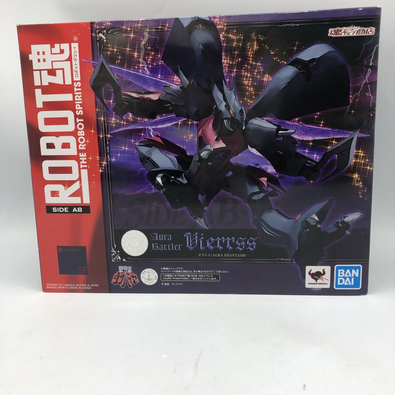 【中古】バンダイ　ROBOT魂 ビアレス AURA FHANTASM　開封品　ダンバイン[240070095017]_画像1