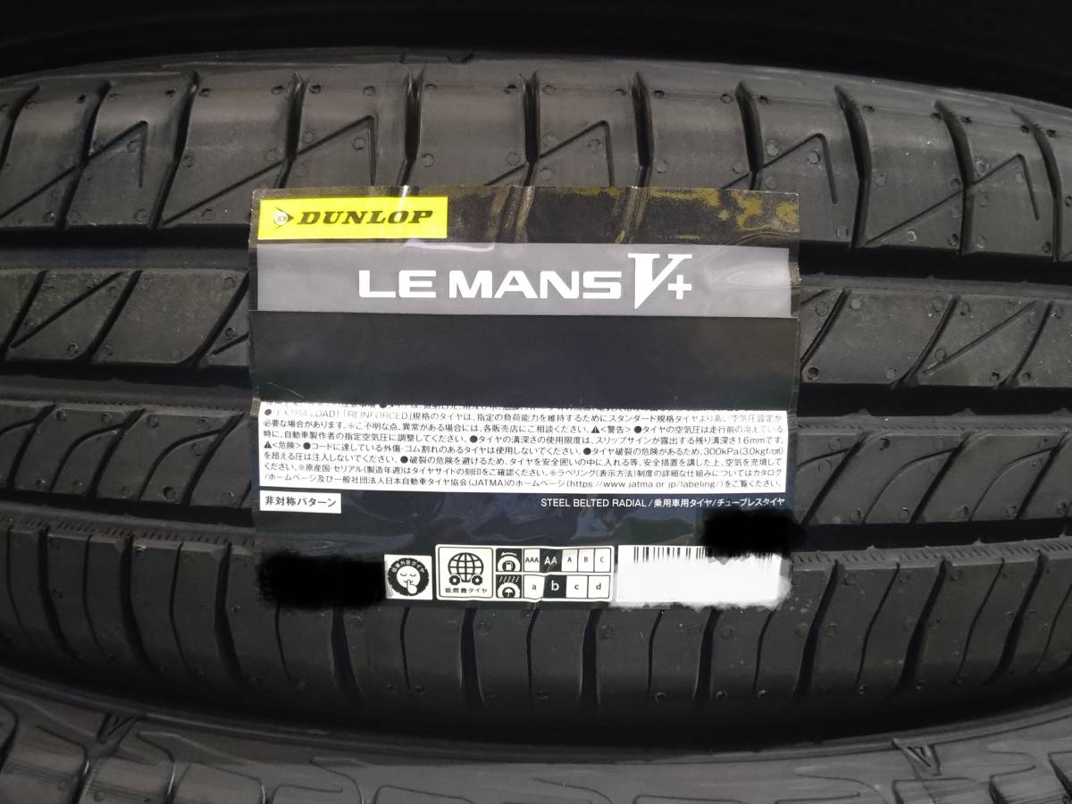 ダブル/ミストブルー 215/60R16 ダンロップ ルマン5 深溝4本セット