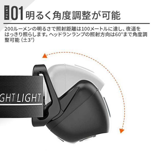 ヘッドライト 充電式 USB LED アウトドア用ヘッドライト 40g超軽量 高輝度 5種点灯モード 赤＆白ライト 800mAh SOS点滅 頭部 ヘッドランプ_画像5