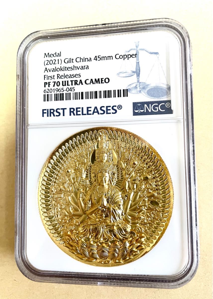 変更OK 中国硬貨 NGC鑑定済 新疆通用宣統元寶 貴重な綺麗さご覧