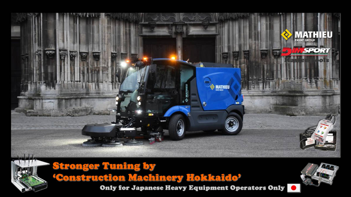 ECUチューニング ■ Stronger Tuning for 建設機械、トラック（屋外清掃車）、バス... [ MATHIEU（マチュー）] _画像1