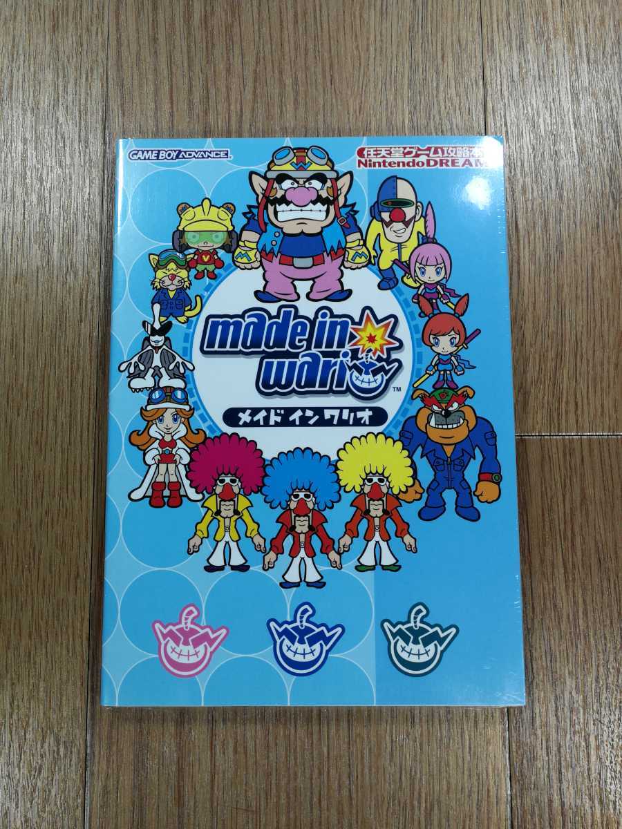 【D0655】送料無料 書籍 メイド イン ワリオ ( GBA 攻略本 made in wario 空と鈴 )