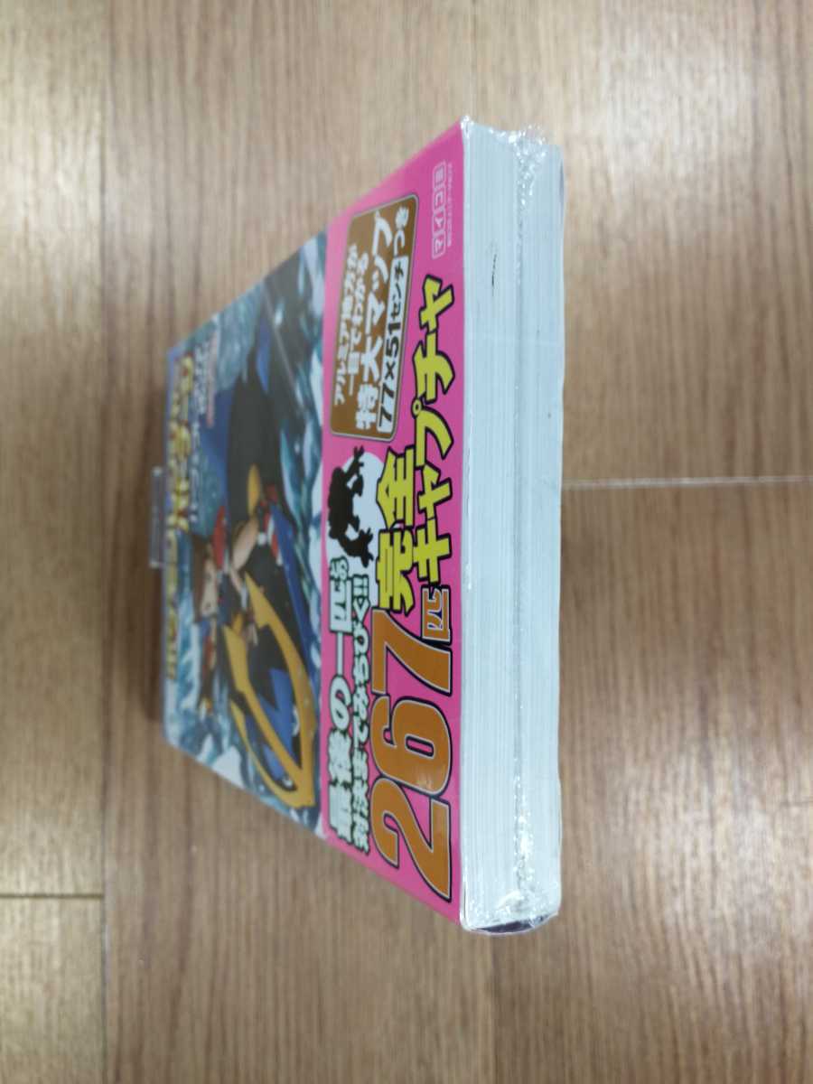 【D0656】送料無料 書籍 ポケモンレンジャー バトナージ パーフェクトクリアBook ( 帯 DS 攻略本 空と鈴 )