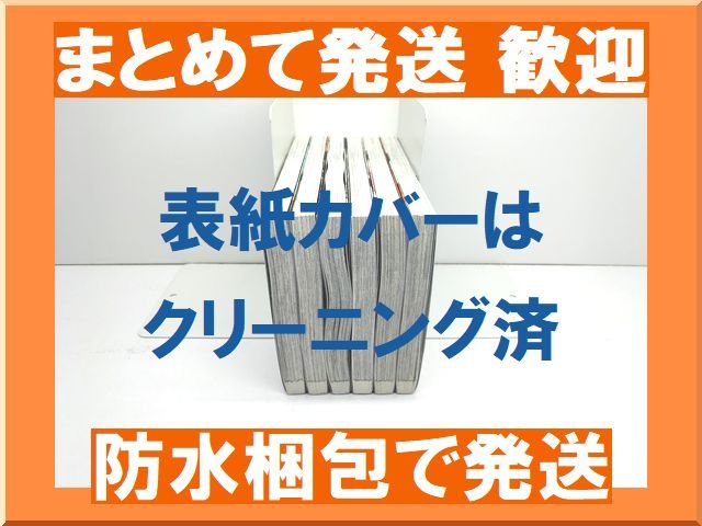 [不要巻除外可能] ケーキの切れない非行少年たち 鈴木マサカズ [1-6巻 コミックセット/未完結] 宮口幸治_画像3