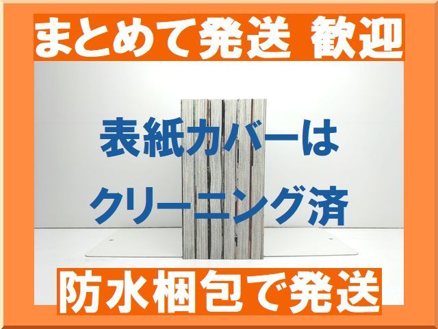 [不要巻除外可能] ケーキの切れない非行少年たち 鈴木マサカズ [1-6巻 コミックセット/未完結] 宮口幸治_画像2