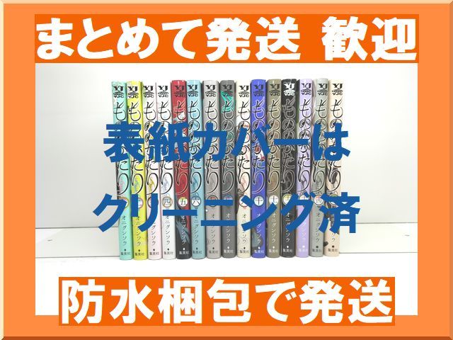 【お買得】 ◇40351 岸田久吉 復刊 富士の研究6 富士の動物・富士の植物 生物学