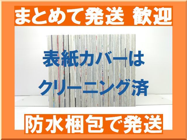 [不要巻除外可能] 百千さん家のあやかし王子 硝音あや [1-16巻 漫画全巻セット/完結] ももちさん家のあやかし王子_画像2