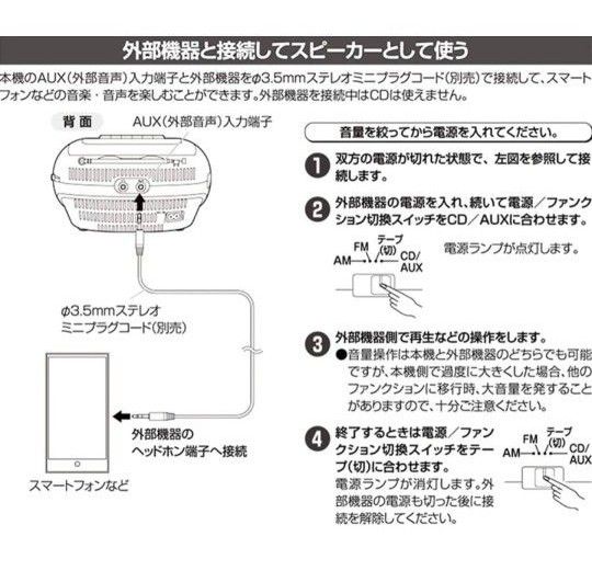 [新品未開封]CDラジカセ RCD-550Z-S シルバー