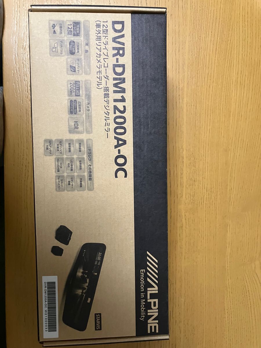 値引き交渉 DVR-DM1200A-OC ドライブレコーダー搭載12型デジタルミラー