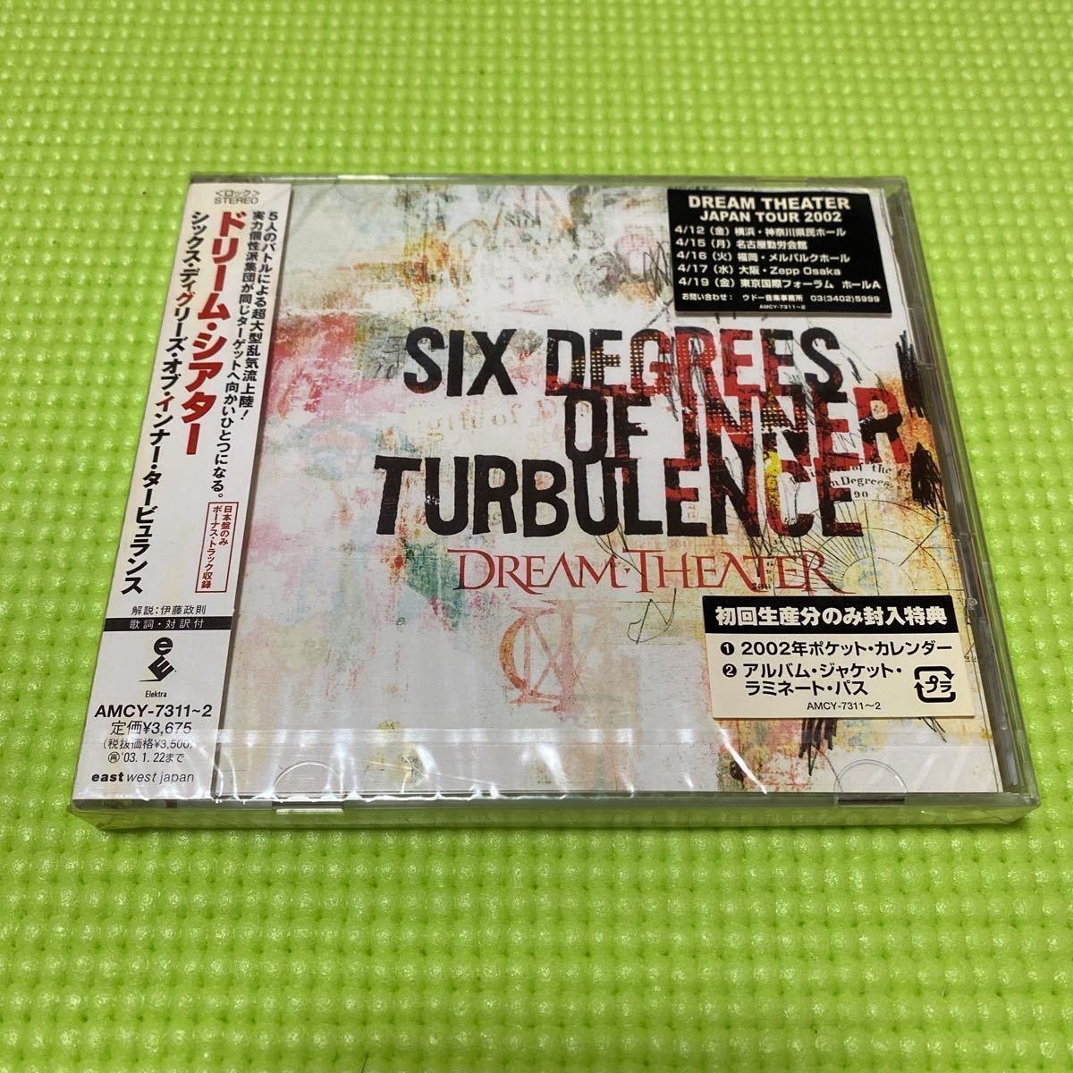  unopened dream theater Dream * theater SIX DEGREES OF INNER TURBULENCE Schic s Degree zob inner ta-byu Ran s/CD obi attaching 