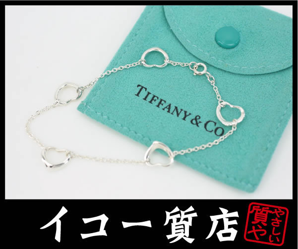 TIFFANY&Co. ティファニー ティアドロップブレスレット SV925-