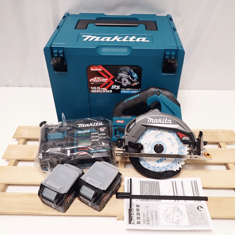 新品】makita マキタ HS001GRDX ブルー 鮫肌 40VMAX 165mm セット品