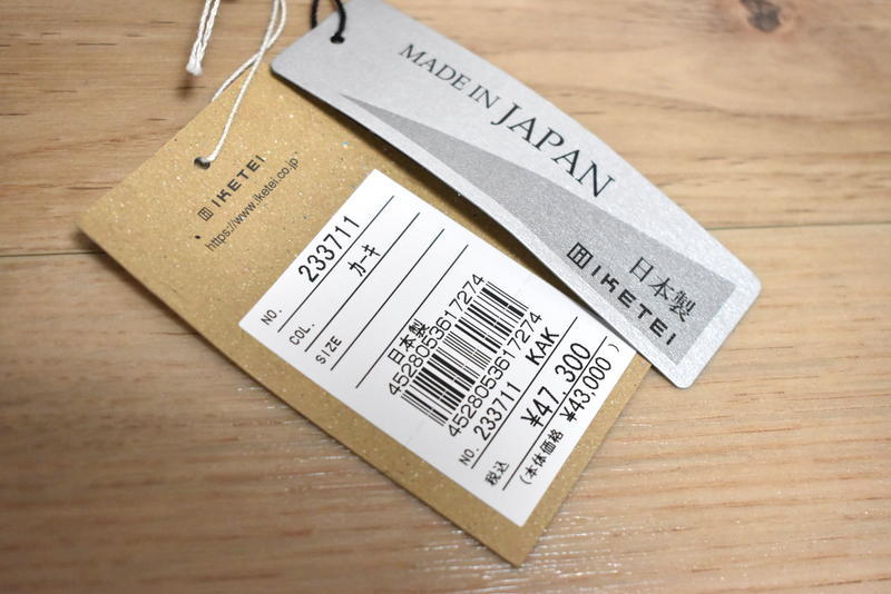 新品 シルバーレイククラブ ヘリンボーン 3WAY リュック 定価47300円 233711 カーキ イケテイ IKETEI ショルダーバッグ