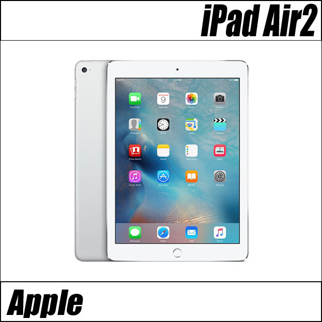 男女兼用 Apple ipad Air2 Wi-Fi+Cellular A1567(シルバー