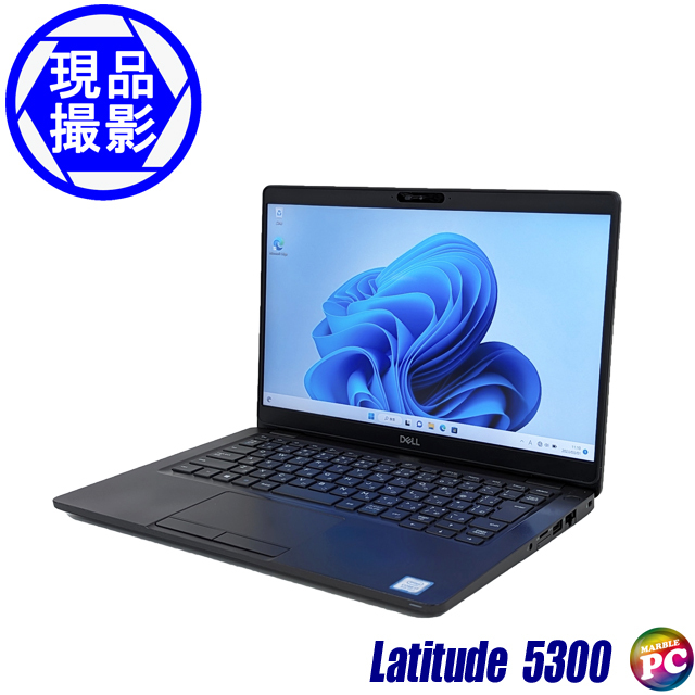 だきます 現品撮影 Dell Latitude 5300|中古ノートパソコン Windows11