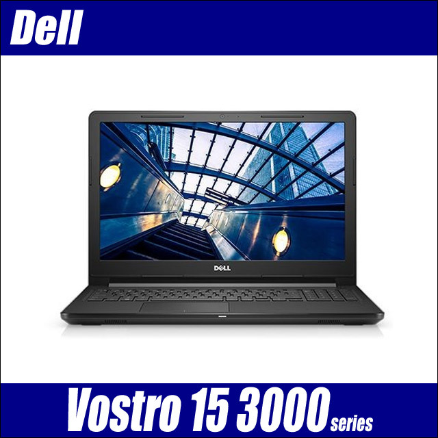 超大特価 Vostro Dell 15 テンキー付き 15.6型 フルHD コアi7 HDD1TB