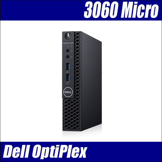 超小型デスクトップPC Dell OptiPlex 3060 Micro 中古 Windows11(Windows10に変更可) WPS Office搭載 コアi7 32GB HDD500GB＋NVMeSSD512GB