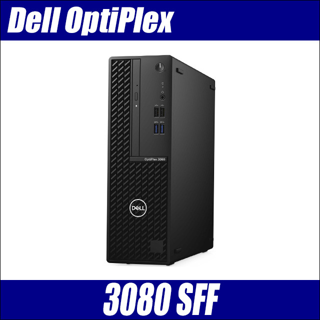 Dell OptiPlex 3080 SFF デスクトップパソコン Windows11-Pro(Windows10に変更可) WPS Office搭載 メモリ16GB HDD500GB+SSD256GBパソコン