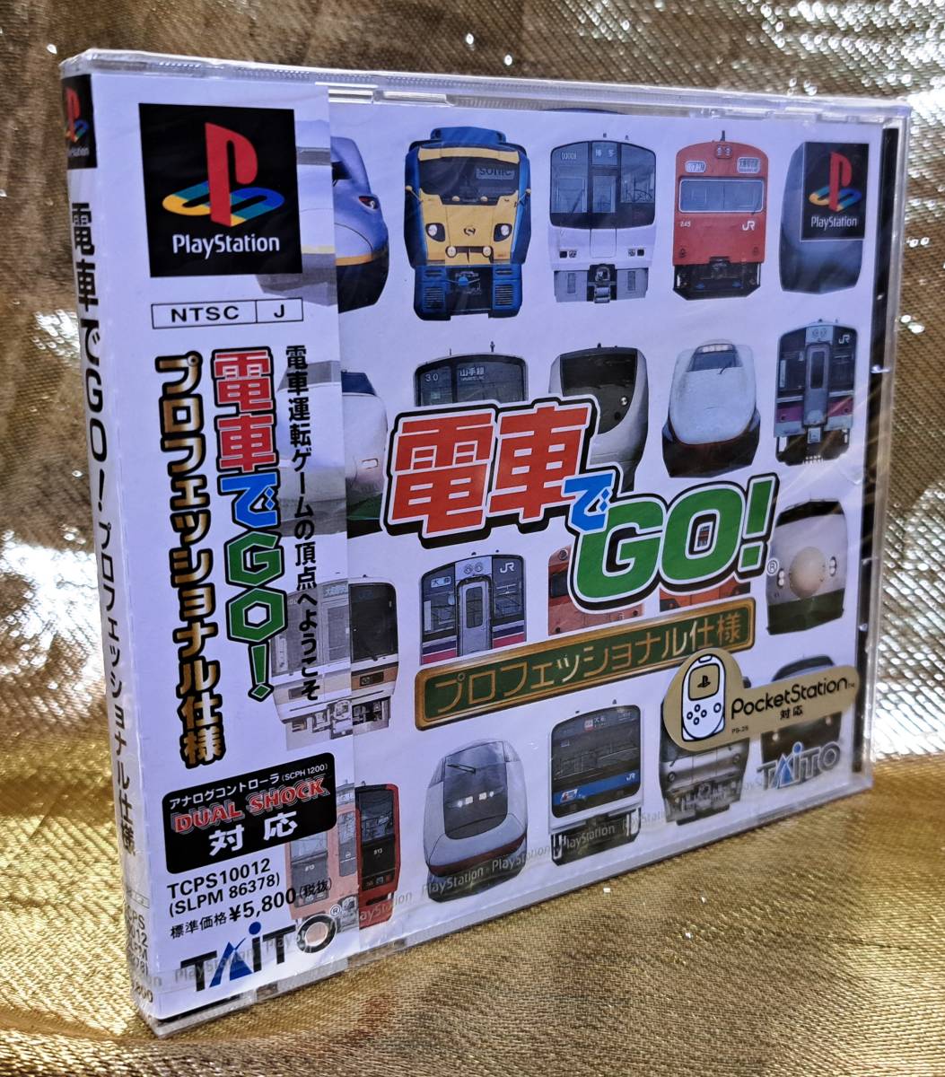 Yahoo!オークション - ☆未開封新品☆ PS 電車でGO