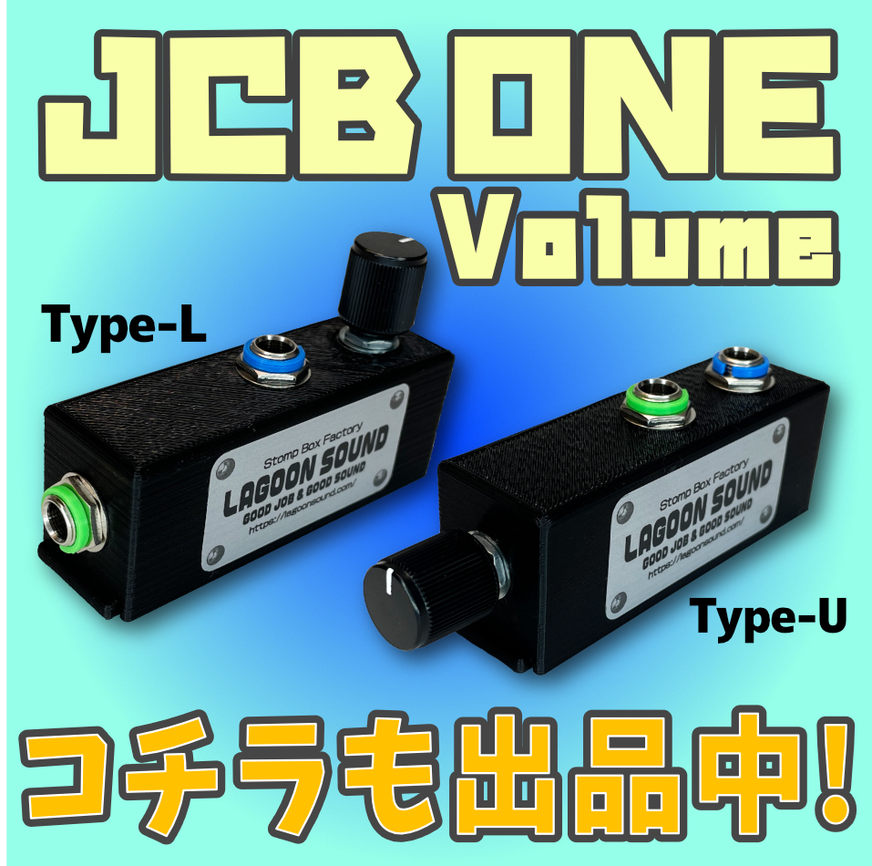 A/BONtbtbWE】Aon/Bon 極ちび 《 2ライン セレクター 個別 ON/OFF 》=極小=【A On/Off & B On/Off Line Selector】 #SWITCHER #LAGOONSOUND