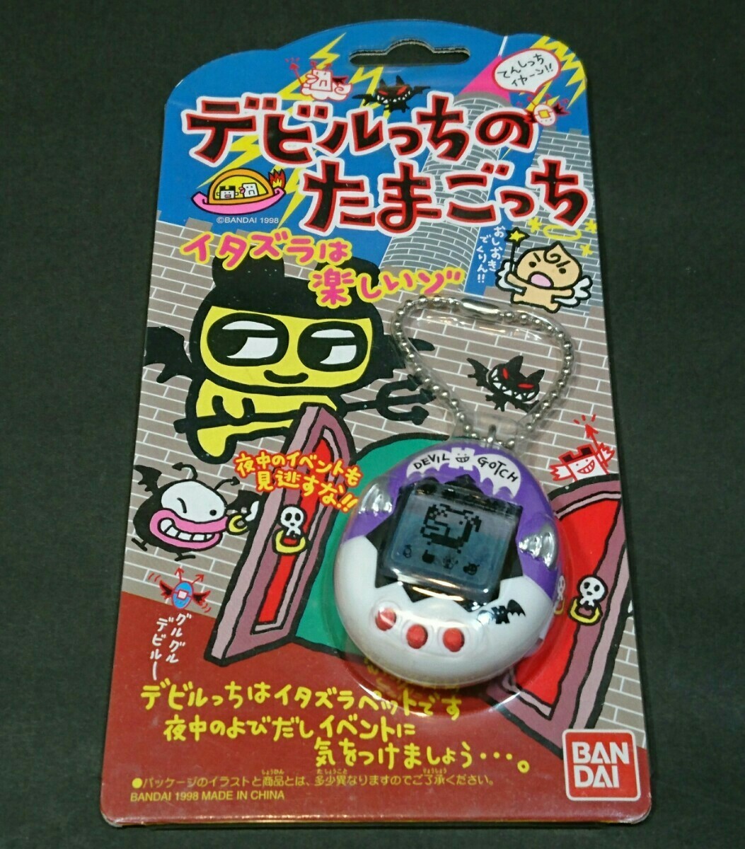 ヤフオク! - たまごっち デビルっちのたまごっち ホワイト/パ ヤフオク! - たまごっち デビルっちのたまごっち ホワイト/パ
