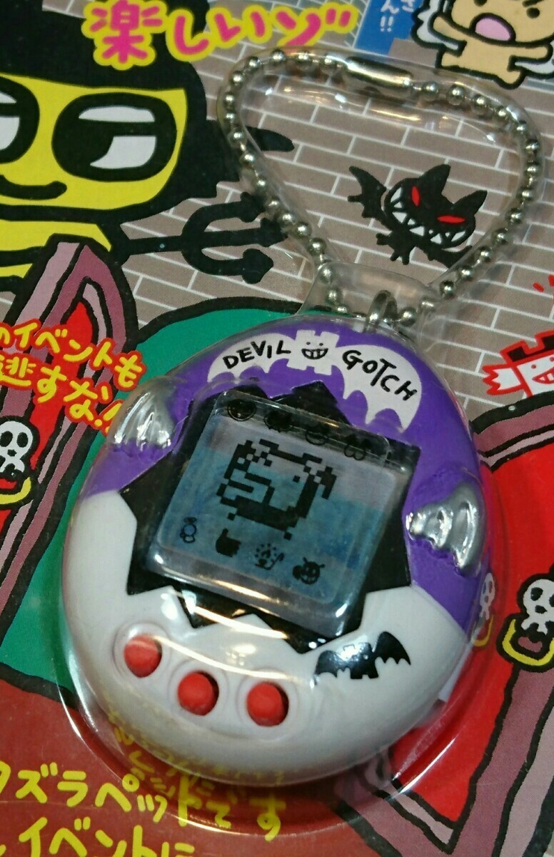 ヤフオク! - たまごっち デビルっちのたまごっち ホワイト/パ ヤフオク! - たまごっち デビルっちのたまごっち ホワイト/パ
