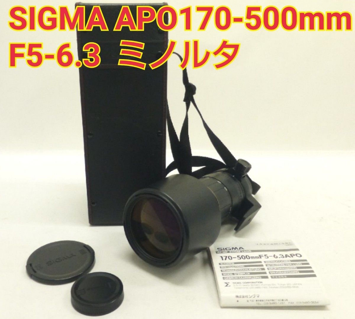 SIGMA 望遠レンズ 170-500mm 1 5-6 3 APO ミノルタ MINOLTA SONY