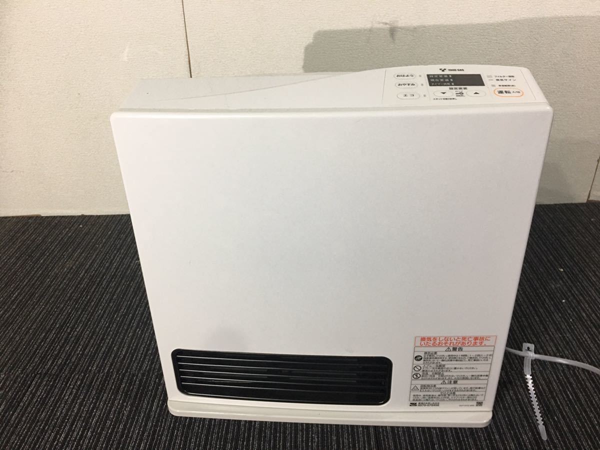 リンナイガスファンヒーター Rinnai 都市ガス RC-Y4001E ガスホース