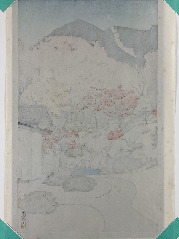 真作■木版画■吉田遠志■『箱根神仙郷 日光殿のお庭』■1954年■希少図柄■額付絵画■a_画像8