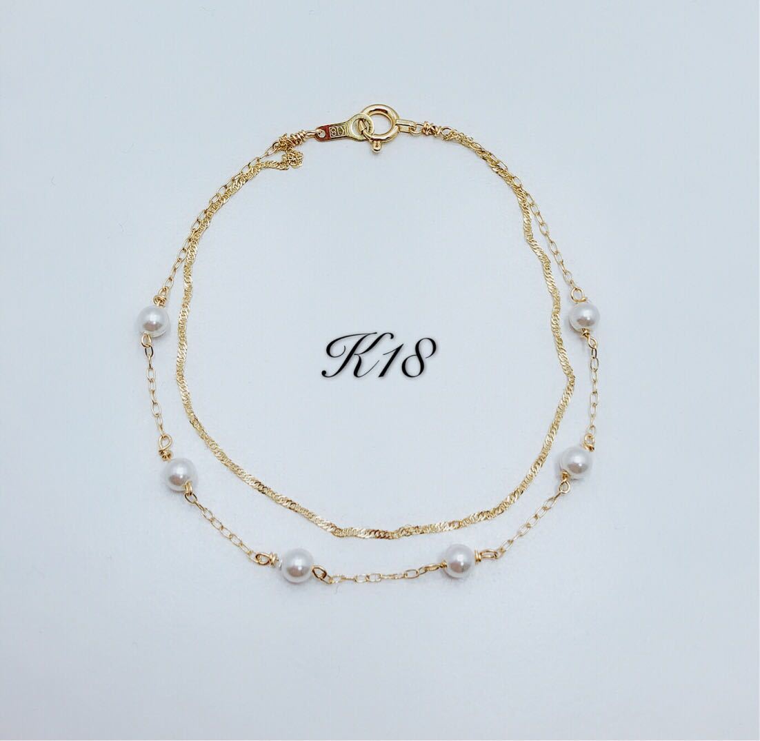 k18 18金 アクセサリー ブレスレット パール 淡水パール 真珠