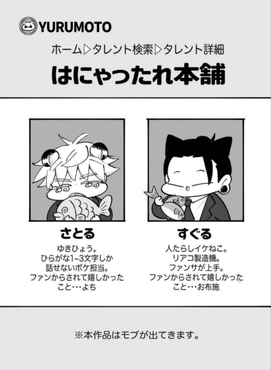 ◇7冊+おまけ小説(小冊子付き)呪術廻戦 同人誌 夏油傑×五条悟 夏五 祓ったれ本舗 ◇7冊+おまけ小説(小冊子付き)呪術廻戦 同人誌 夏油傑×五条悟 夏五 祓ったれ本舗 . .Yahoo Japan Auction. Bidding & Shopping Support & Deputy Service- Japamart ◇7冊+おまけ小説(小冊子付き)呪術廻戦 同人誌 夏油傑×五条悟 夏五 祓ったれ本舗 ◇7冊+おまけ小説(小冊子付き)呪術廻戦 同人誌 夏油傑×五条悟 夏五 祓ったれ本舗 . .Yahoo Japan Auction. Bidding & Shopping Support & Deputy Service- Japamart