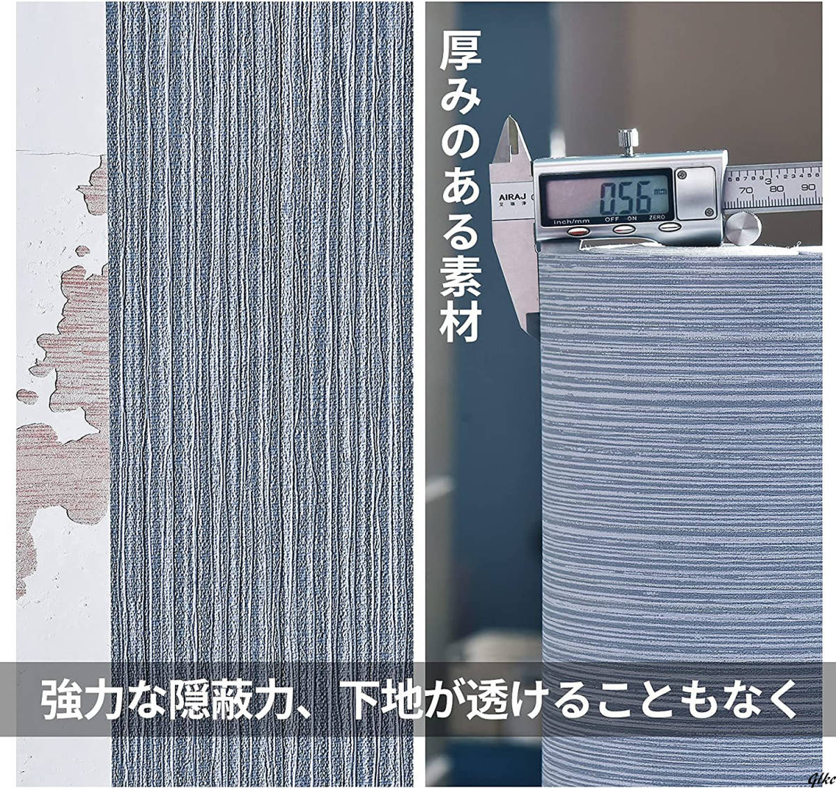 壁紙シール はがせる壁紙 立体感 高級縞模様 防水 防汚 耐熱 リメイクシート DIY インテリア　グレー　ブルー　壁紙